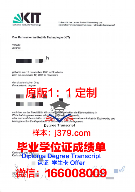 卡尔斯鲁厄国立设计学院读多久才毕业证(卡尔斯鲁厄大学怎么样)