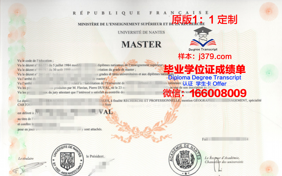 南特国立高等建筑学院博士毕业证:一张通往建筑领域的金色通行证