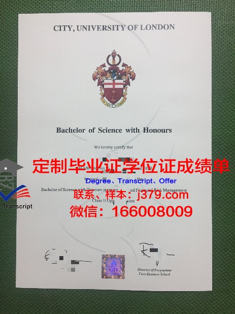 卡姆登军校毕业证diploma
