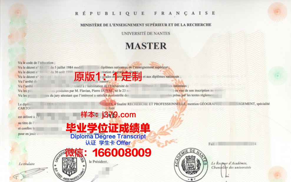 南特国立高等建筑学院博士毕业证:一张通往建筑领域的金色通行证