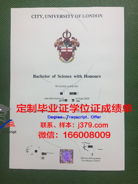 南达科他大学毕业证补办