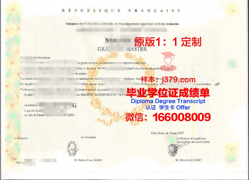 首尔大学学位证书(首尔大学学位证书图片)