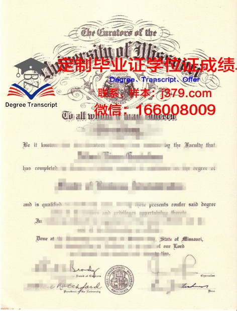 南部大学硕士毕业证书样本(南部大学硕士毕业证书样本及图片)