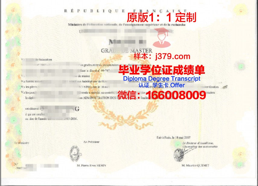 巴黎拉维莱特国立高等建筑学院毕业证(巴黎建筑设计学院)