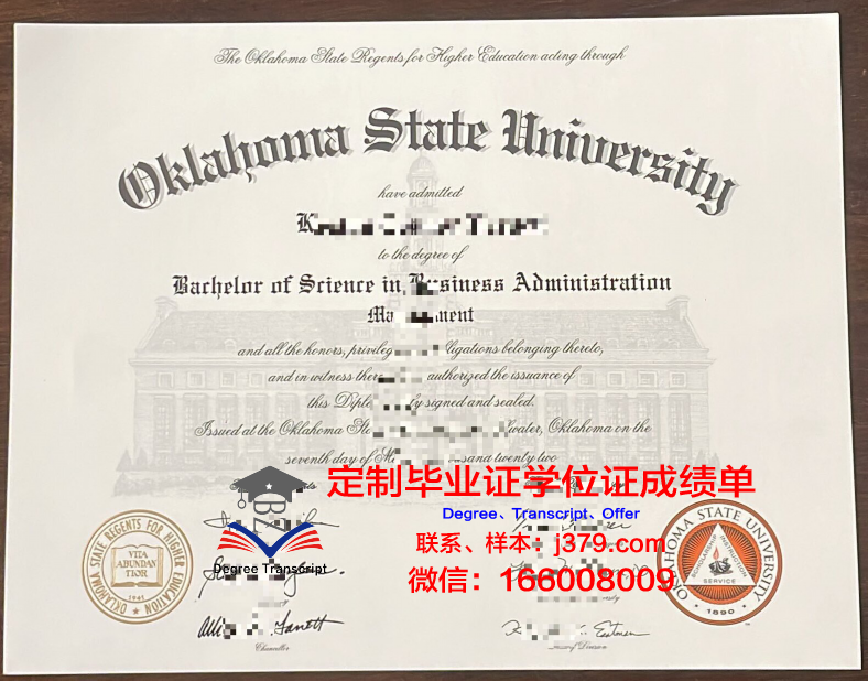 南达科他州立大学毕业证成绩单:一份承载荣誉与努力的证明