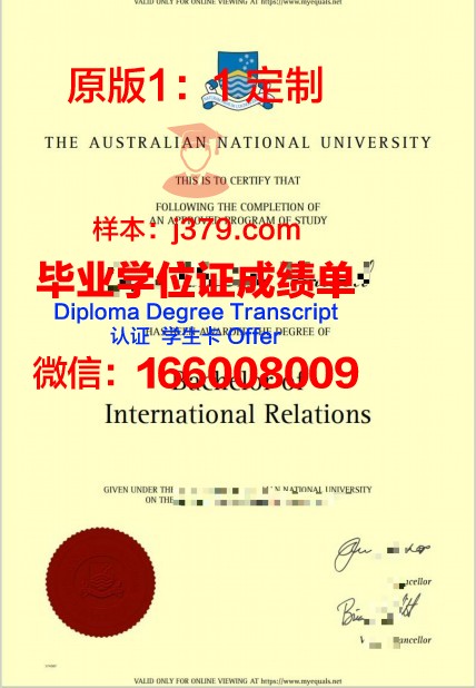 顿巴斯国立技术大学的毕业证都能做(顿河国立技术大学相当于国内)