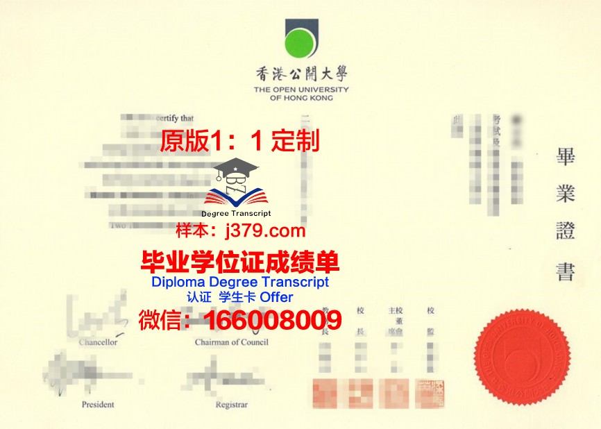 香港授课研究生没有毕业证(香港硕士毕业有毕业证吗)