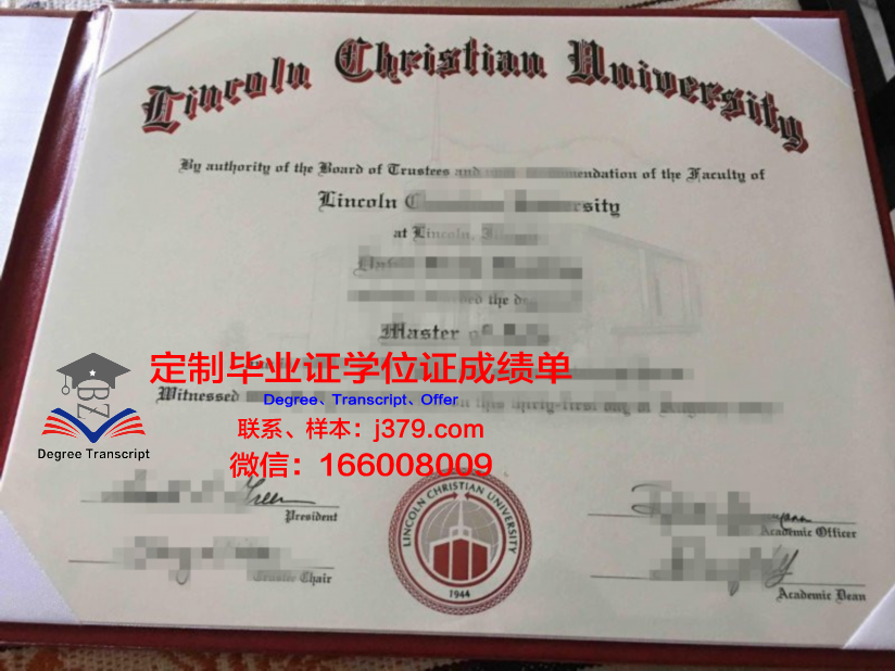 首尔基督大学毕业证原件(韩国首尔基督教大学)
