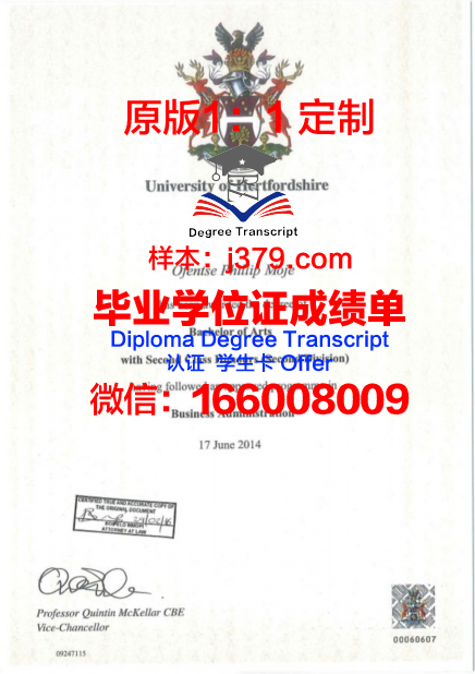 飞去英国领毕业证(飞去英国领毕业证要多久)