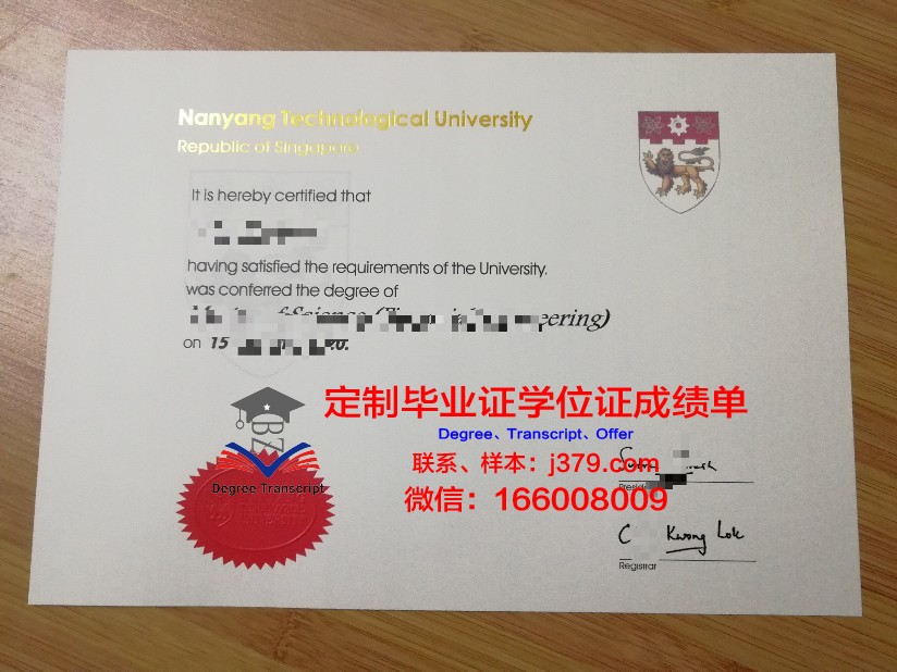 南达科他大学毕业证补办